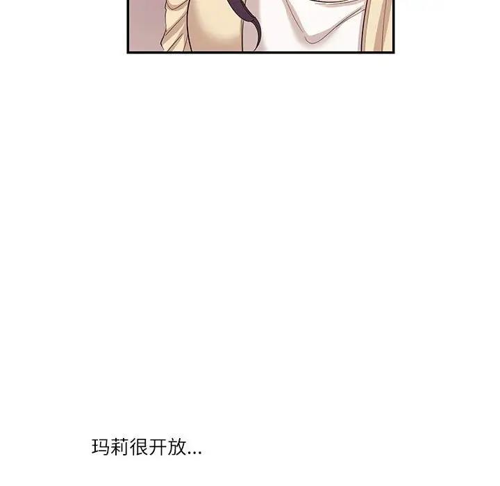 9P - 患得患失的爱恋/这难道是命中注定?