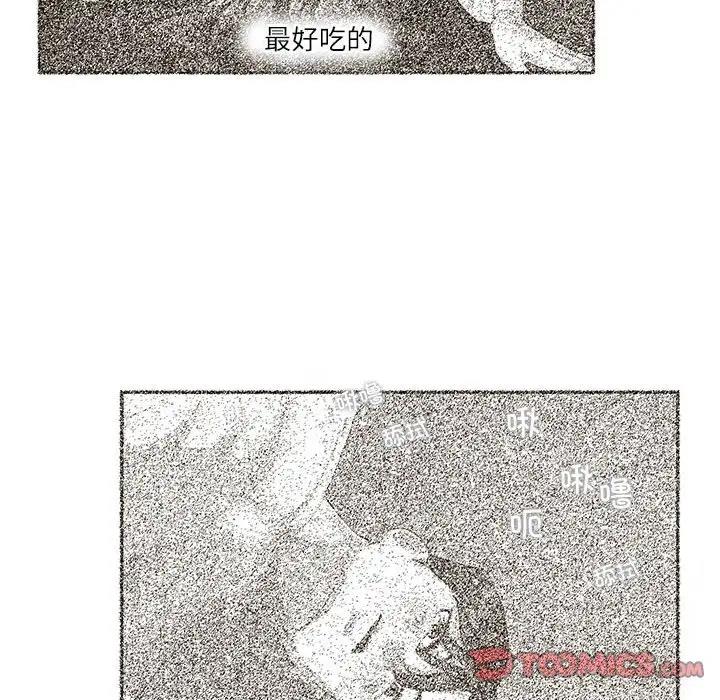 10P - 患得患失的爱恋/这难道是命中注定?