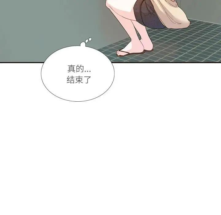 20P - 患得患失的爱恋/这难道是命中注定?