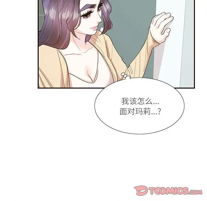 22P - 患得患失的爱恋/这难道是命中注定?