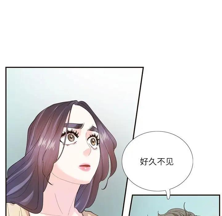 28P - 患得患失的爱恋/这难道是命中注定?
