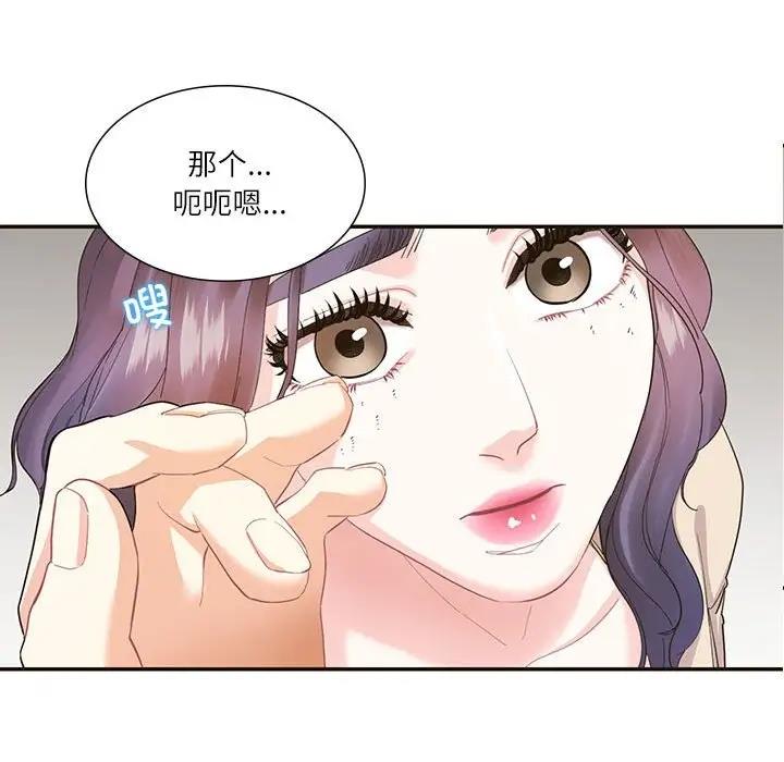 32P - 患得患失的爱恋/这难道是命中注定?