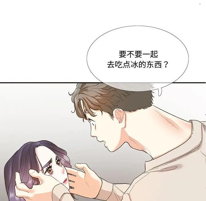 33P - 患得患失的爱恋/这难道是命中注定?