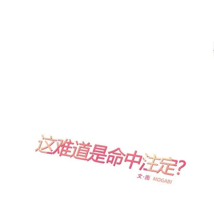 35P - 患得患失的爱恋/这难道是命中注定?