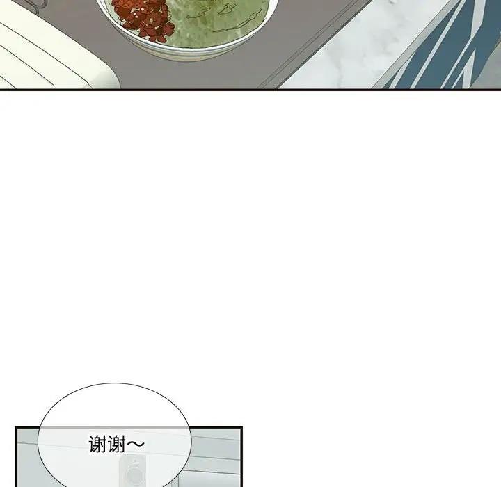 57P - 患得患失的爱恋/这难道是命中注定?