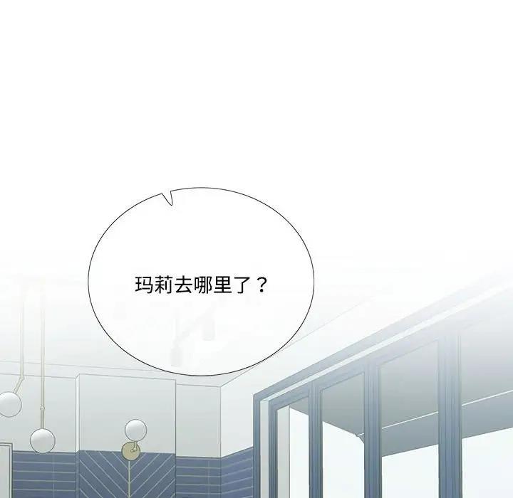 59P - 患得患失的爱恋/这难道是命中注定?