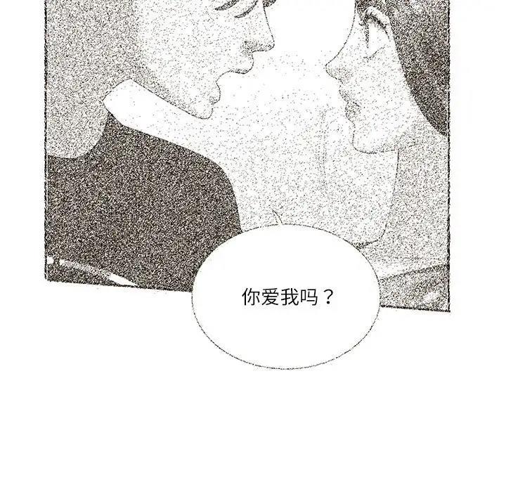 5P - 患得患失的爱恋/这难道是命中注定?