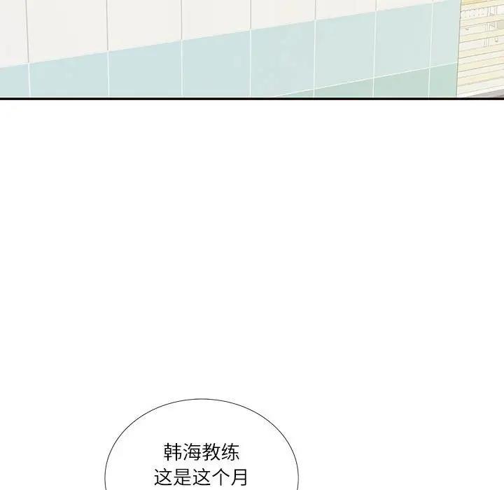 69P - 患得患失的爱恋/这难道是命中注定?