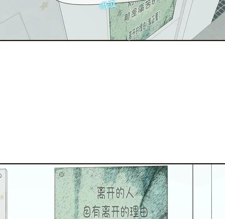 7P - 患得患失的爱恋/这难道是命中注定?