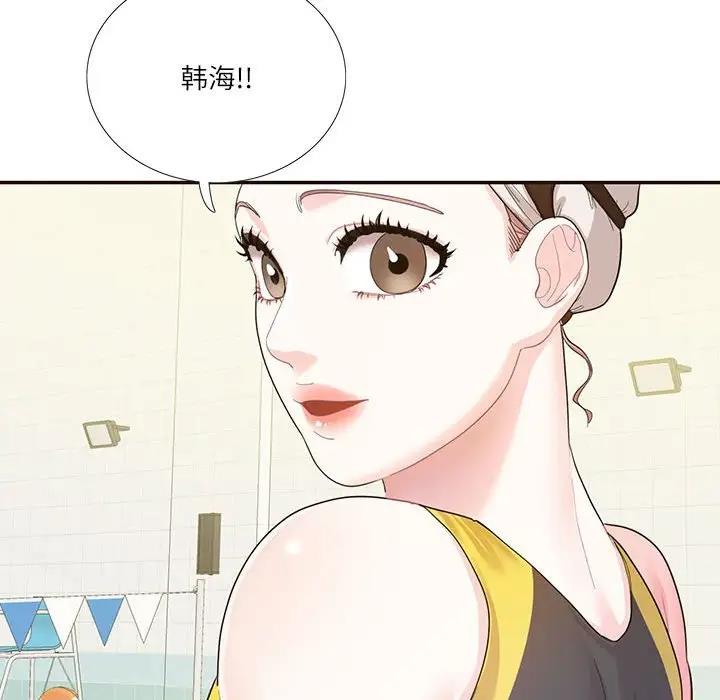 83P - 患得患失的爱恋/这难道是命中注定?
