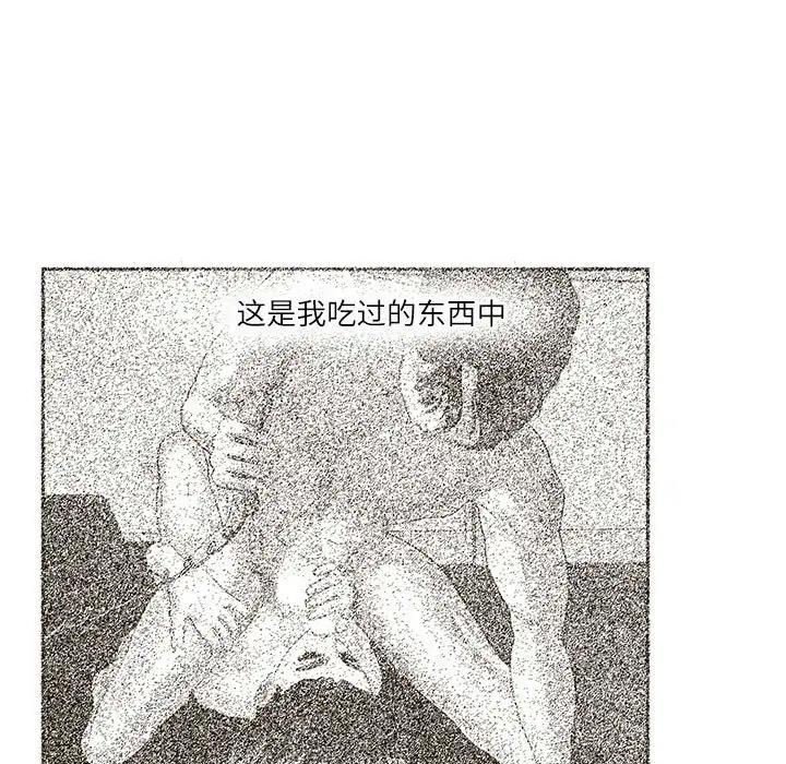 9P - 患得患失的爱恋/这难道是命中注定?