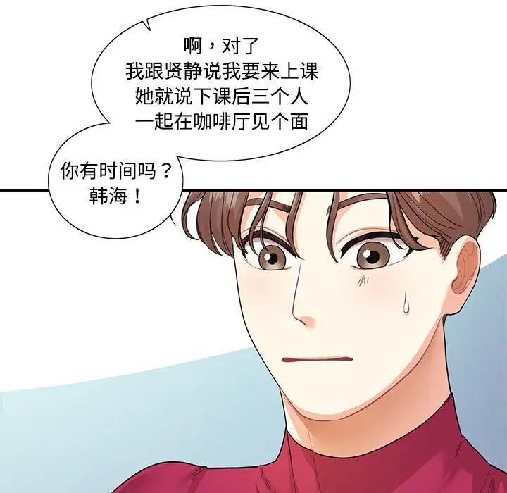 11P - 患得患失的爱恋/这难道是命中注定?