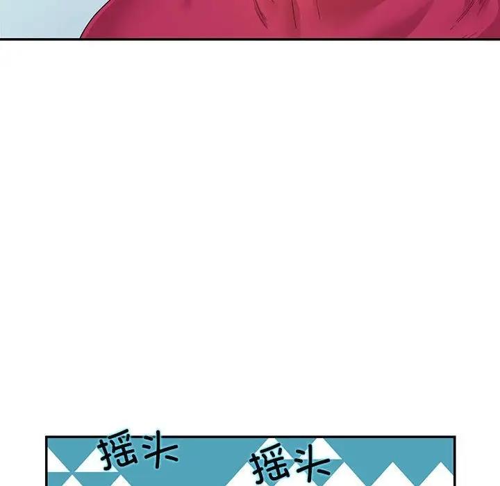 12P - 患得患失的爱恋/这难道是命中注定?