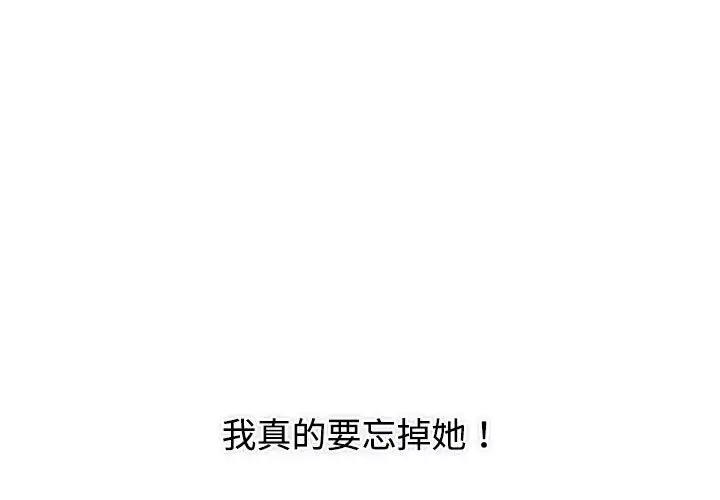 1P - 患得患失的爱恋/这难道是命中注定?