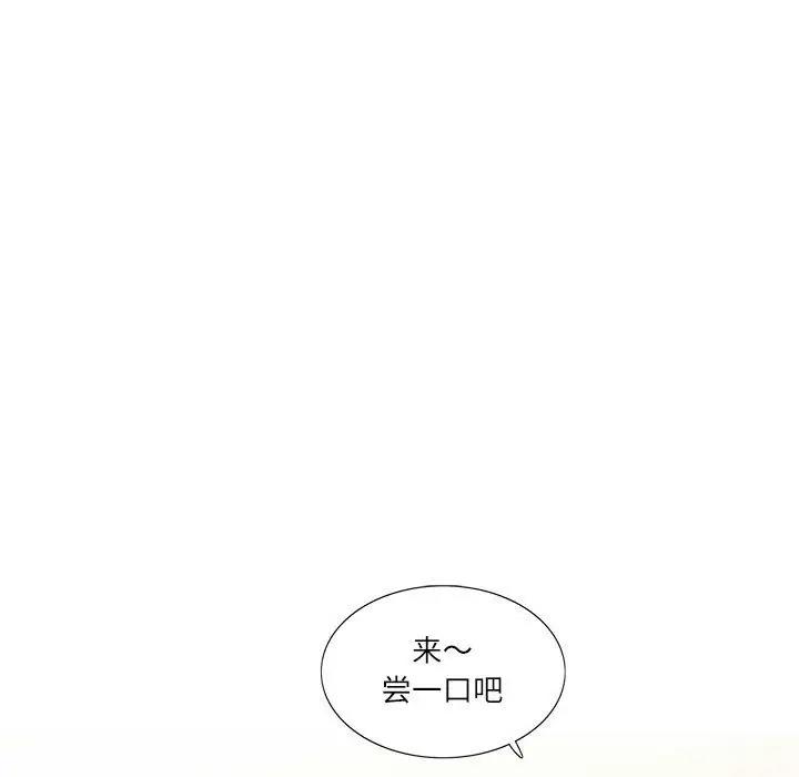 16P - 患得患失的爱恋/这难道是命中注定?