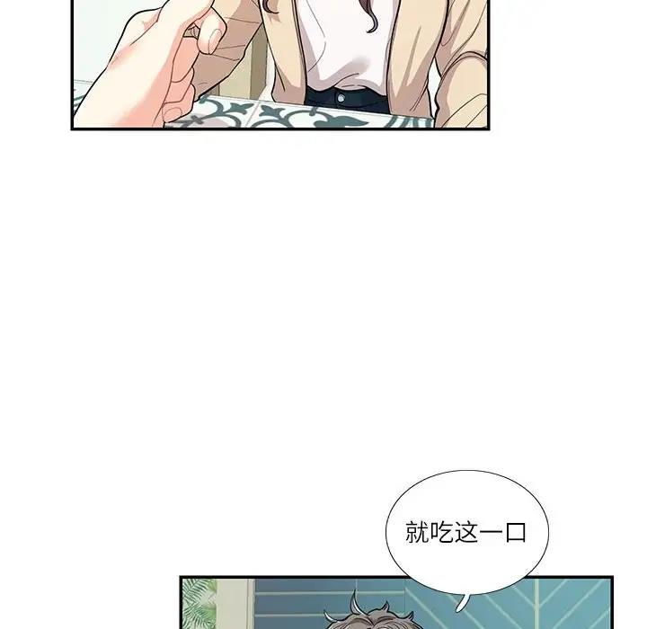 19P - 患得患失的爱恋/这难道是命中注定?