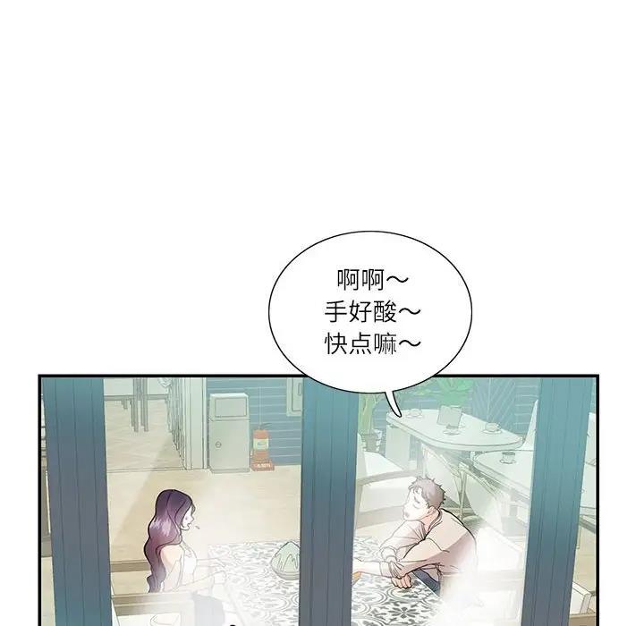 21P - 患得患失的爱恋/这难道是命中注定?