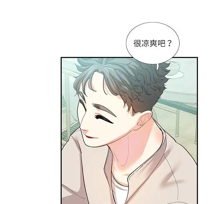 24P - 患得患失的爱恋/这难道是命中注定?