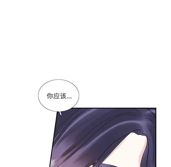 27P - 患得患失的爱恋/这难道是命中注定?