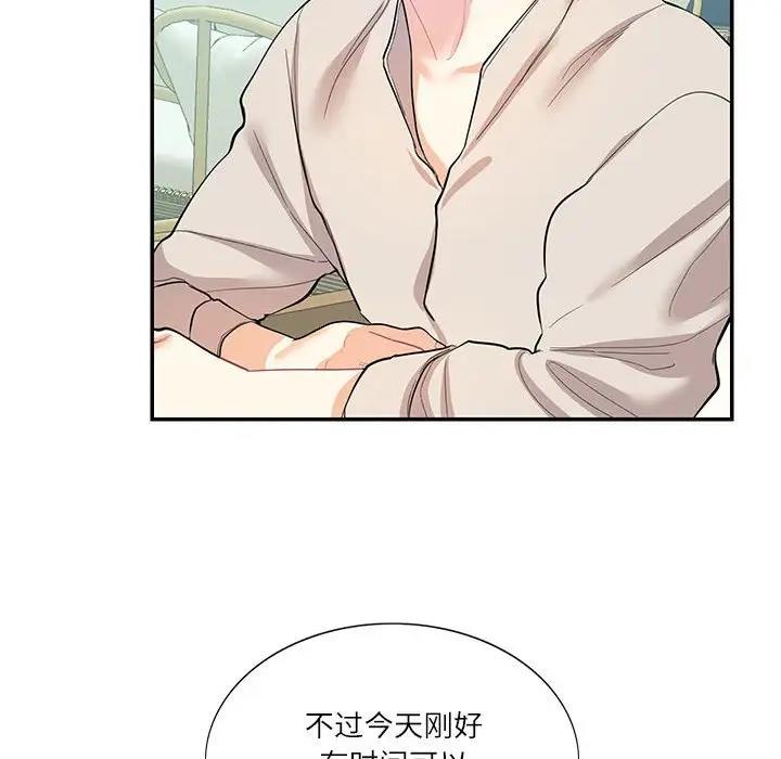 35P - 患得患失的爱恋/这难道是命中注定?