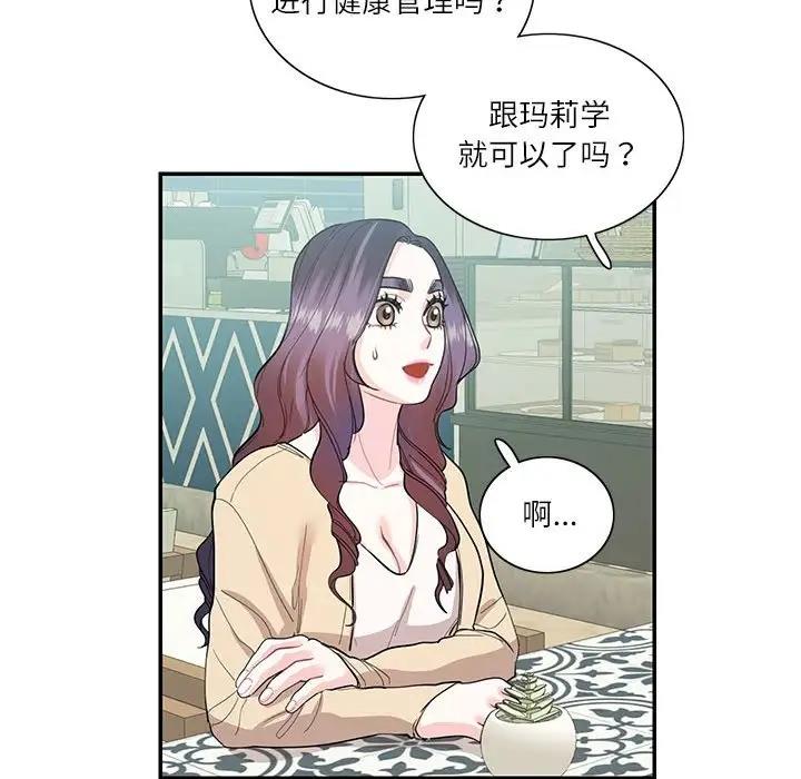 39P - 患得患失的爱恋/这难道是命中注定?