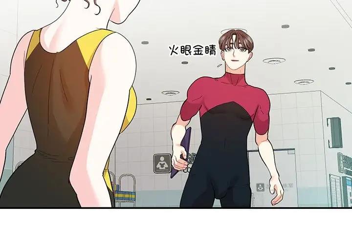 3P - 患得患失的爱恋/这难道是命中注定?