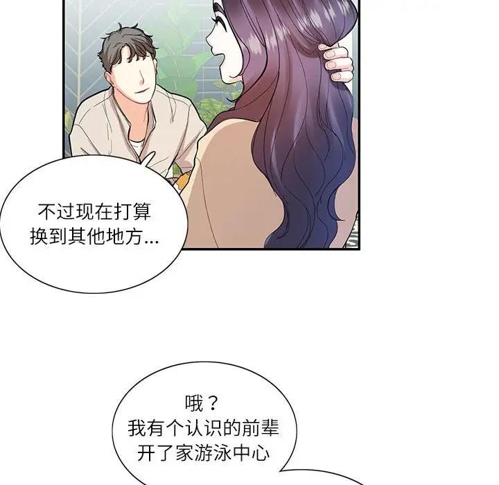 41P - 患得患失的爱恋/这难道是命中注定?