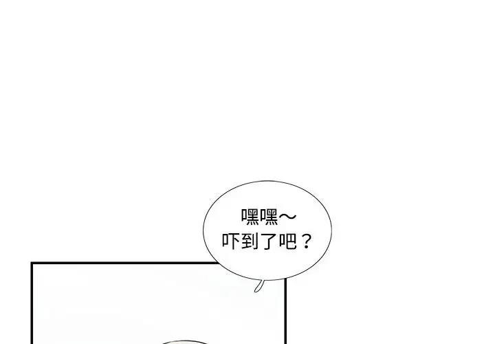 4P - 患得患失的爱恋/这难道是命中注定?
