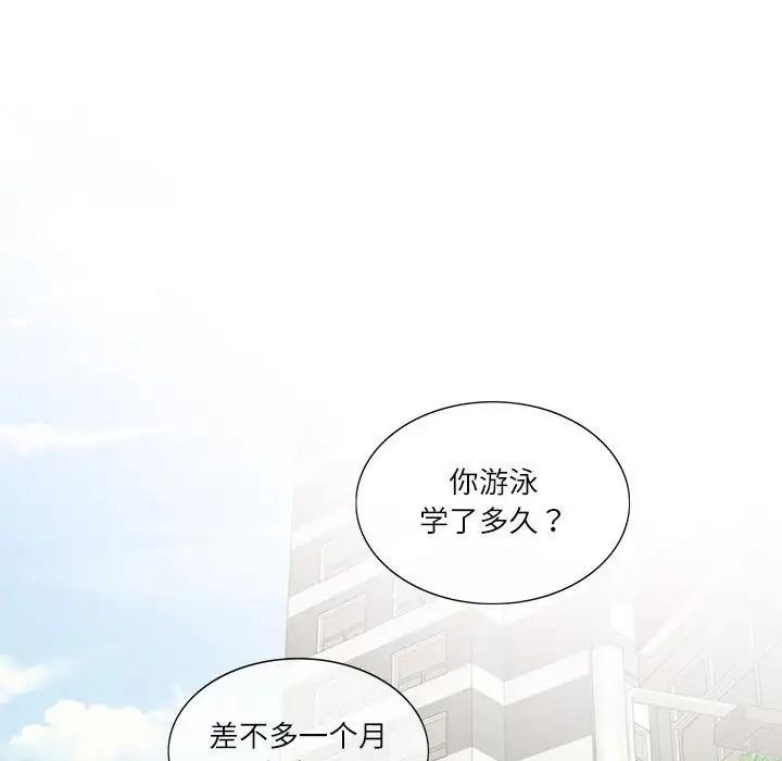 57P - 患得患失的爱恋/这难道是命中注定?