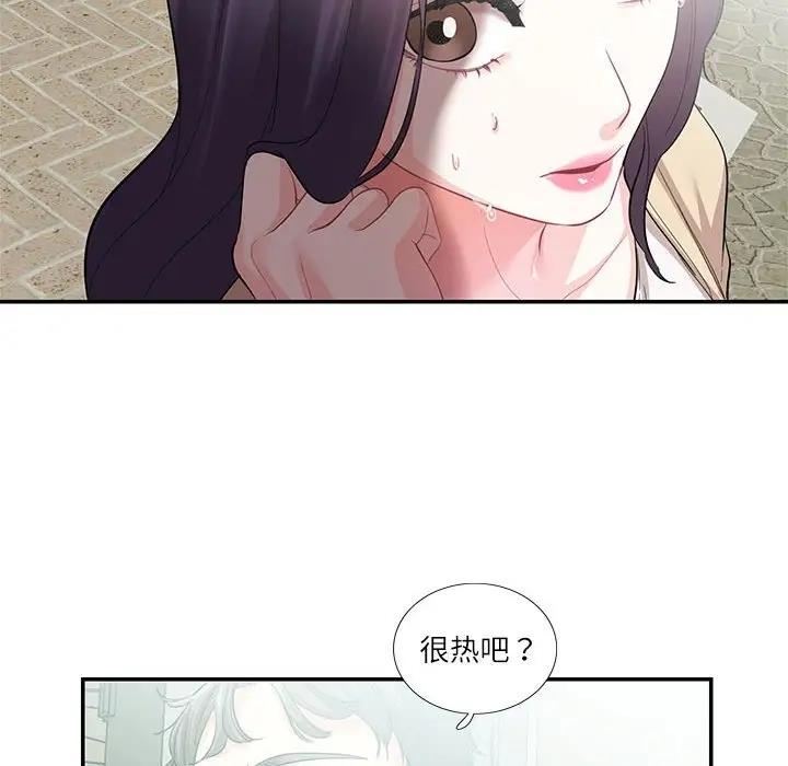 60P - 患得患失的爱恋/这难道是命中注定?
