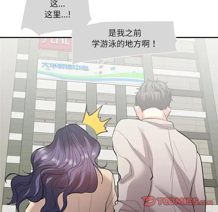 66P - 患得患失的爱恋/这难道是命中注定?