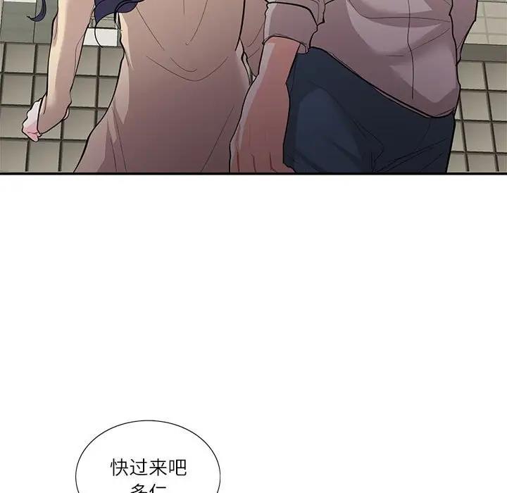 67P - 患得患失的爱恋/这难道是命中注定?