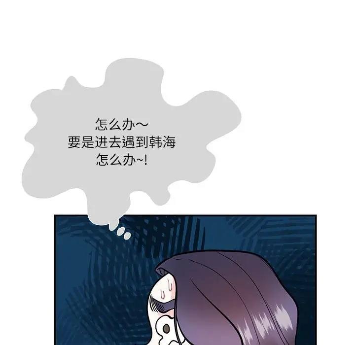 69P - 患得患失的爱恋/这难道是命中注定?