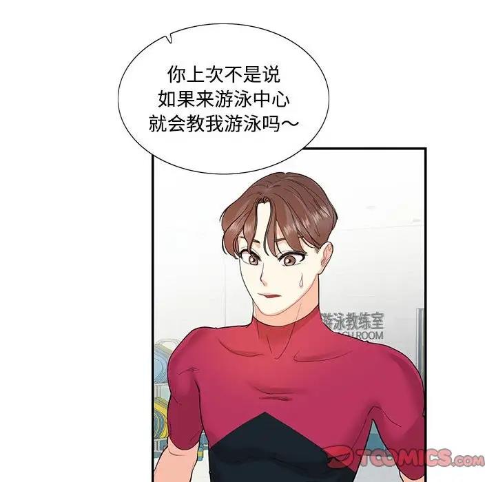 6P - 患得患失的爱恋/这难道是命中注定?