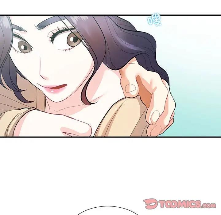 74P - 患得患失的爱恋/这难道是命中注定?