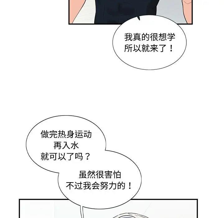 7P - 患得患失的爱恋/这难道是命中注定?