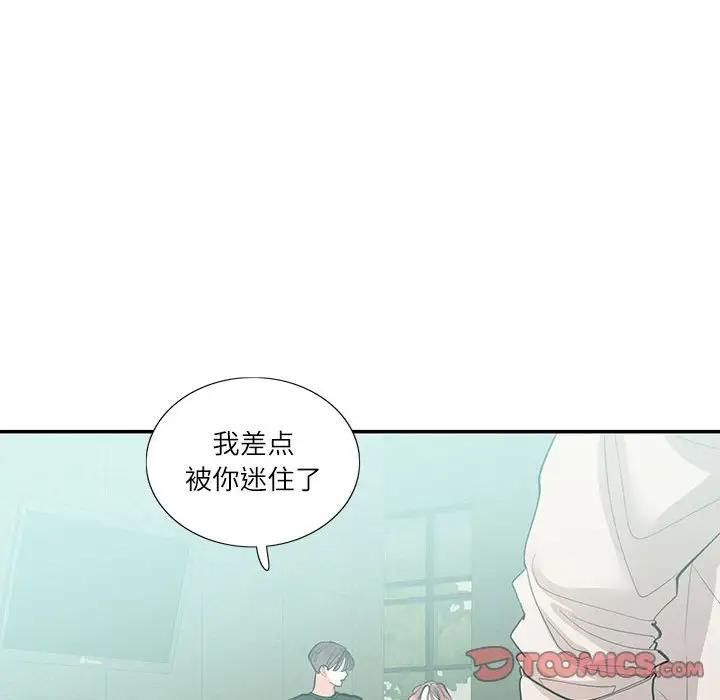 90P - 患得患失的爱恋/这难道是命中注定?