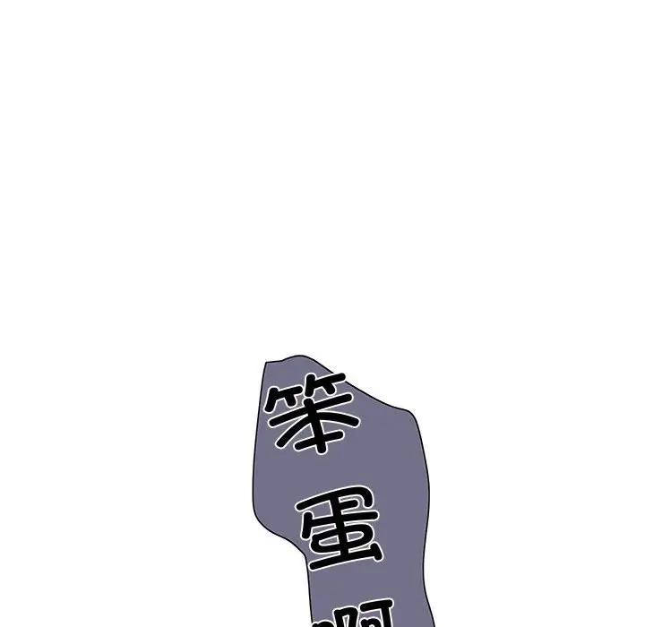 101P - 患得患失的爱恋/这难道是命中注定?