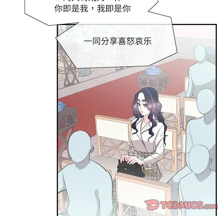 10P - 患得患失的爱恋/这难道是命中注定?
