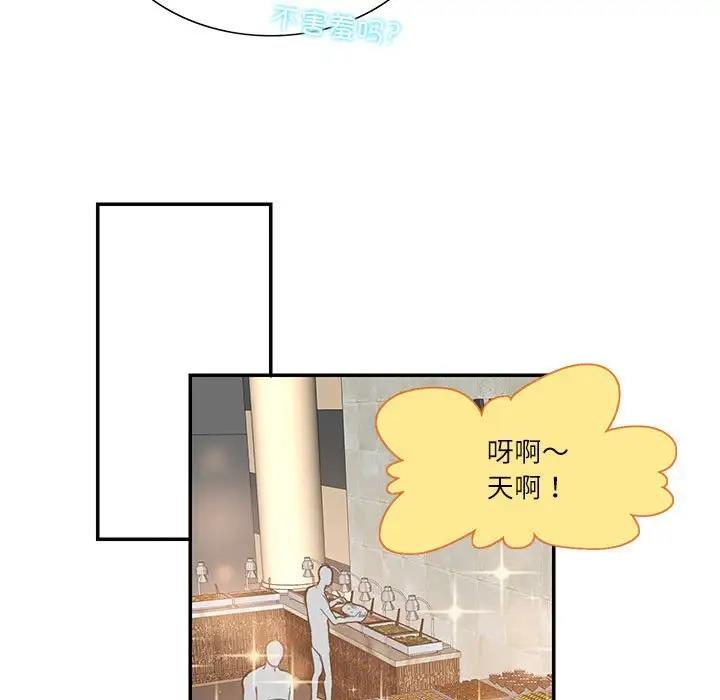 13P - 患得患失的爱恋/这难道是命中注定?