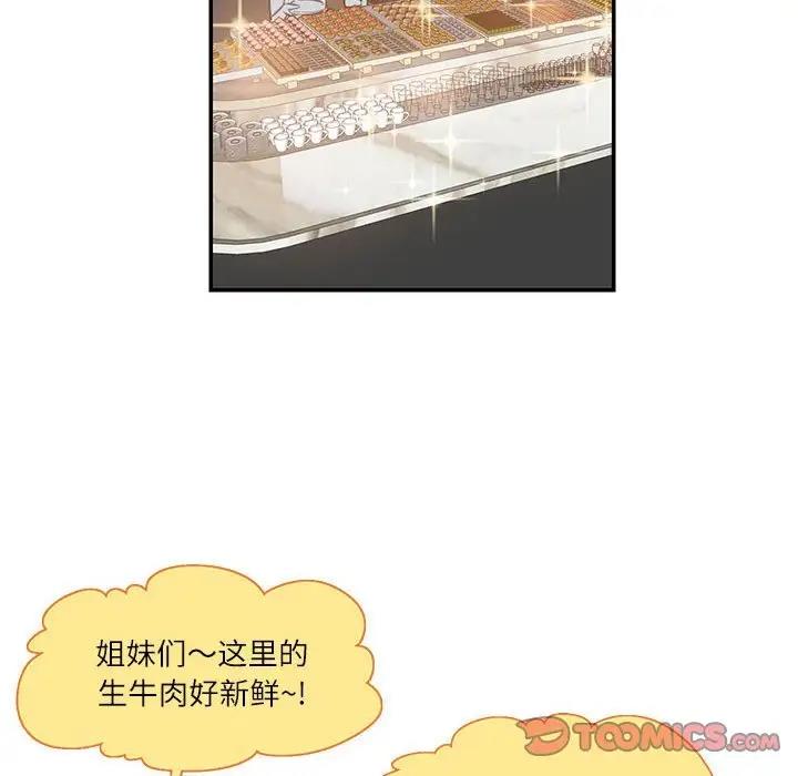 14P - 患得患失的爱恋/这难道是命中注定?