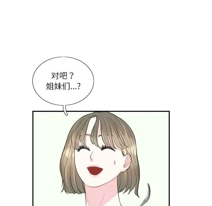 16P - 患得患失的爱恋/这难道是命中注定?