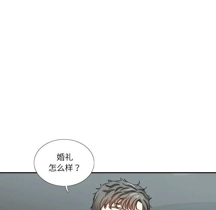 25P - 患得患失的爱恋/这难道是命中注定?