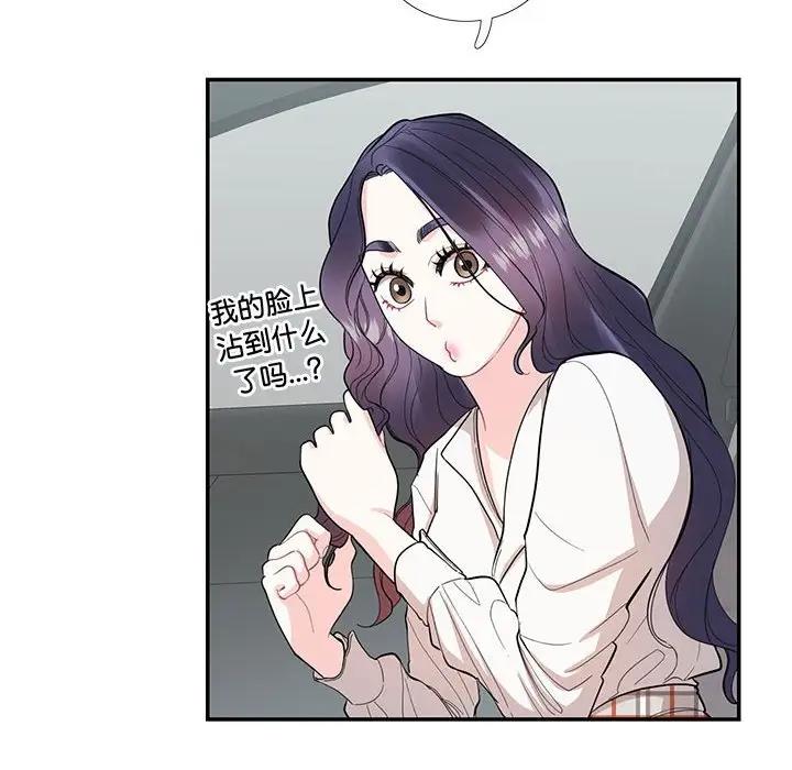32P - 患得患失的爱恋/这难道是命中注定?