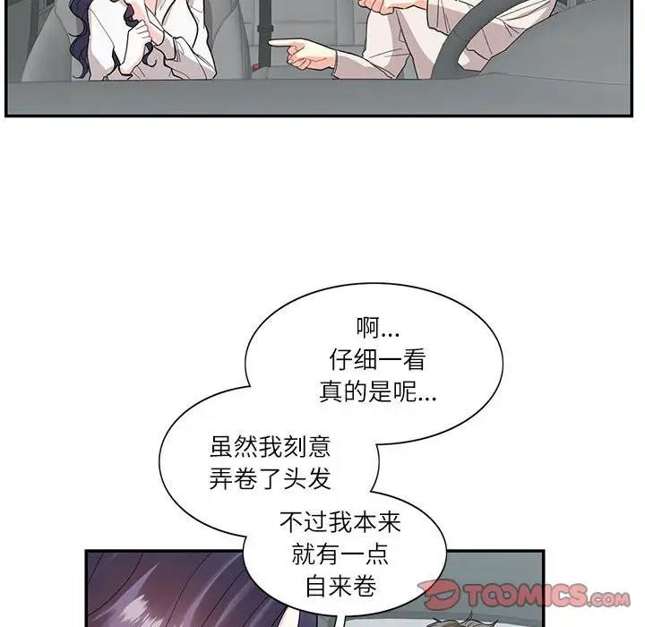 34P - 患得患失的爱恋/这难道是命中注定?