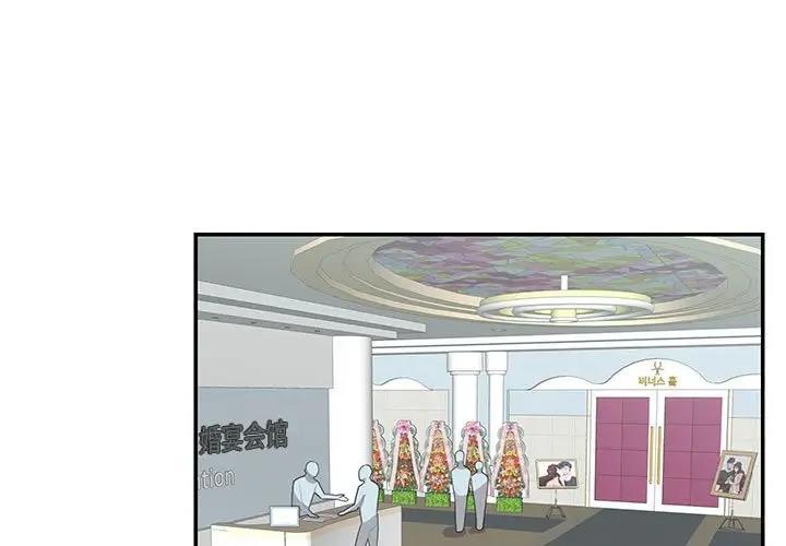 3P - 患得患失的爱恋/这难道是命中注定?