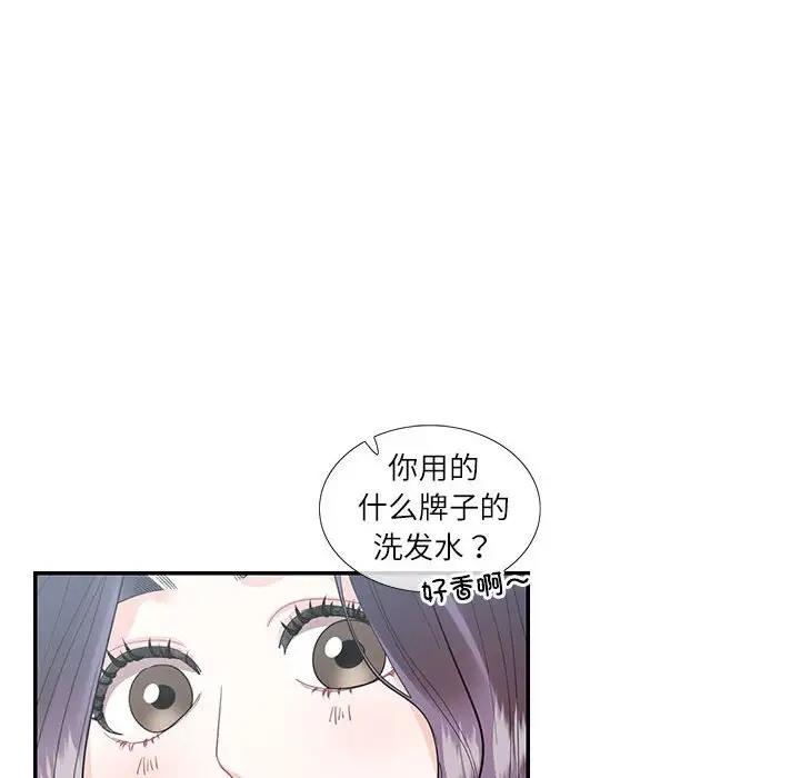 40P - 患得患失的爱恋/这难道是命中注定?