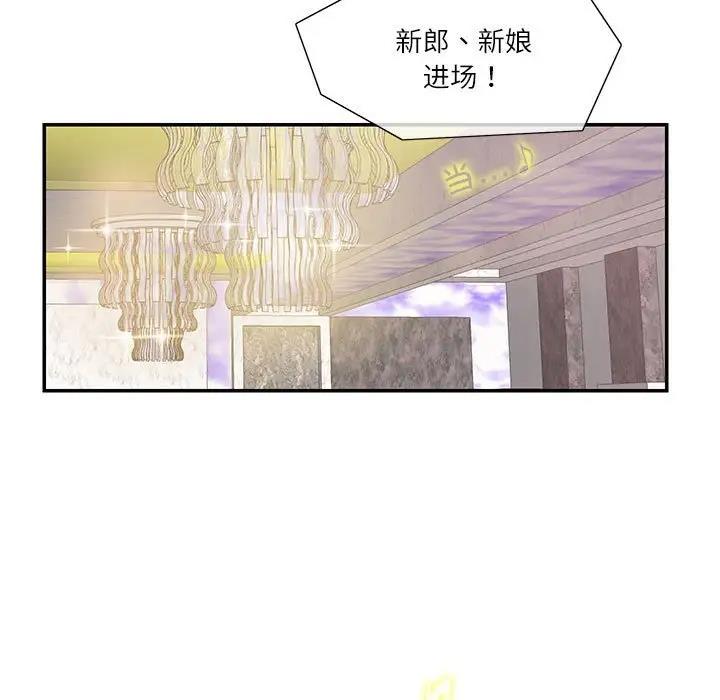 5P - 患得患失的爱恋/这难道是命中注定?