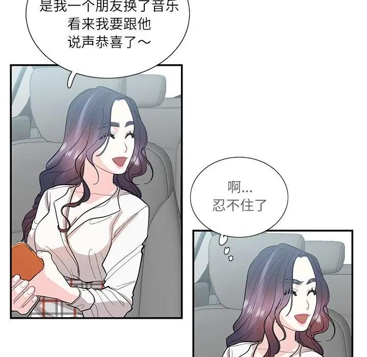 65P - 患得患失的爱恋/这难道是命中注定?