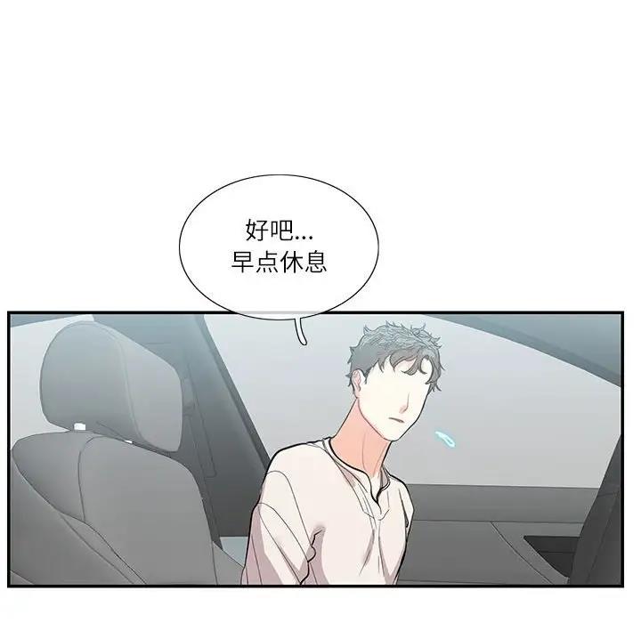 68P - 患得患失的爱恋/这难道是命中注定?